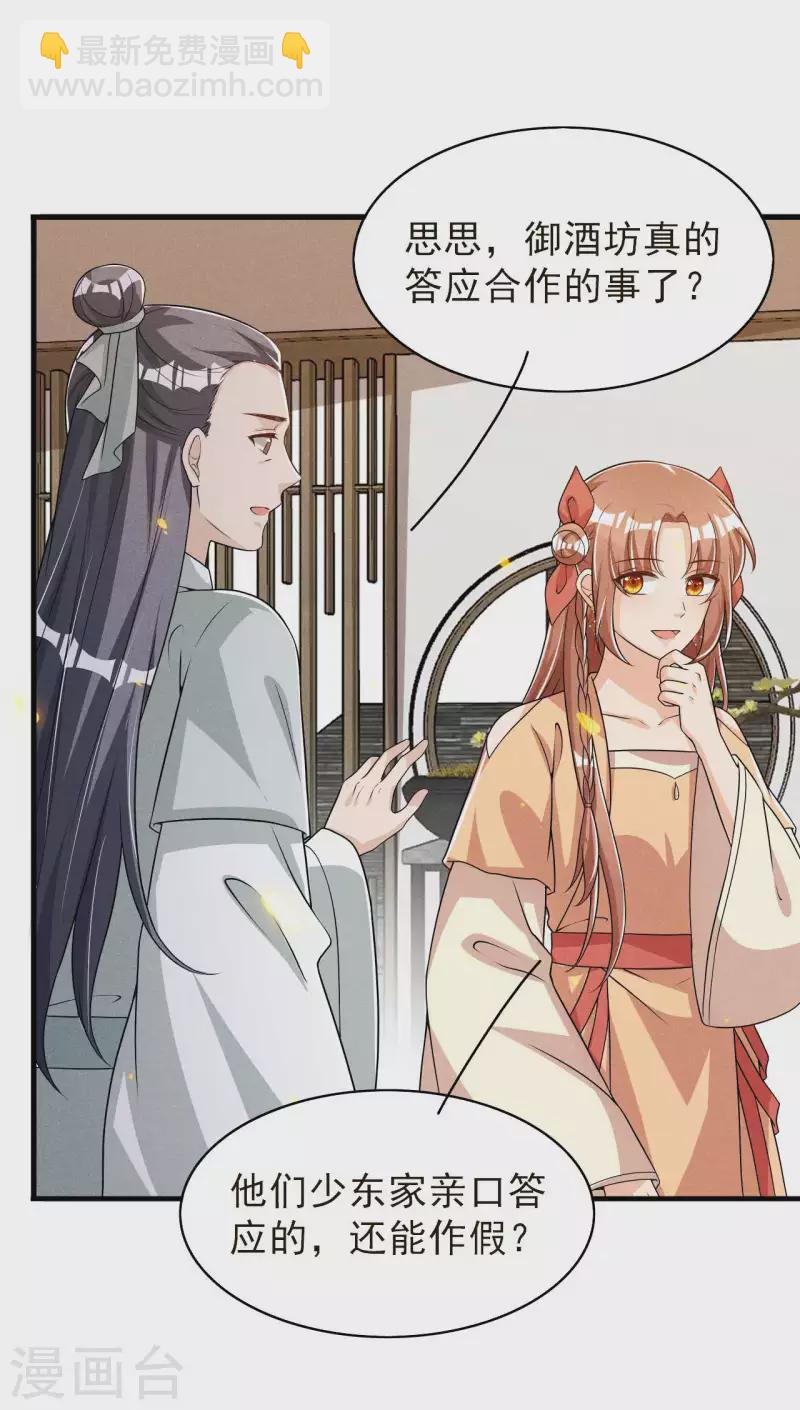 第93话 第一季完结-第95话