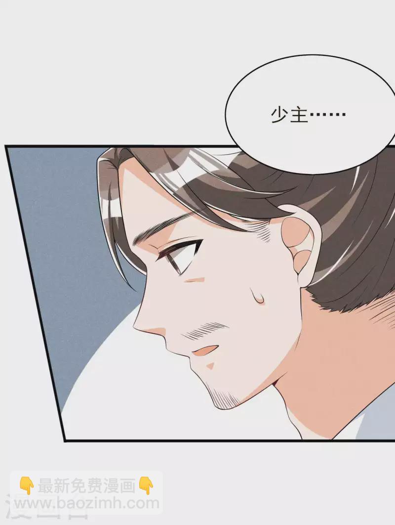 第93话 第一季完结-第95话