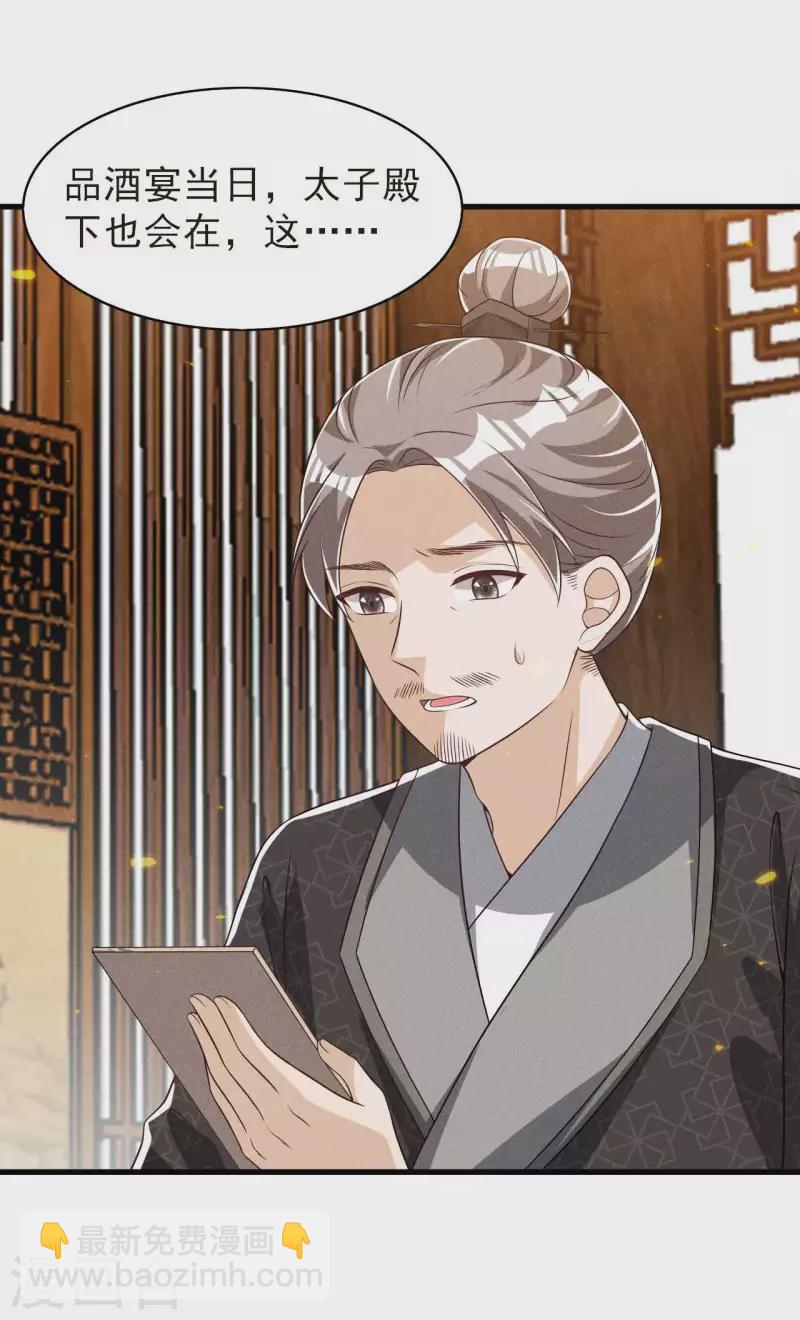 第93话 第一季完结-第95话