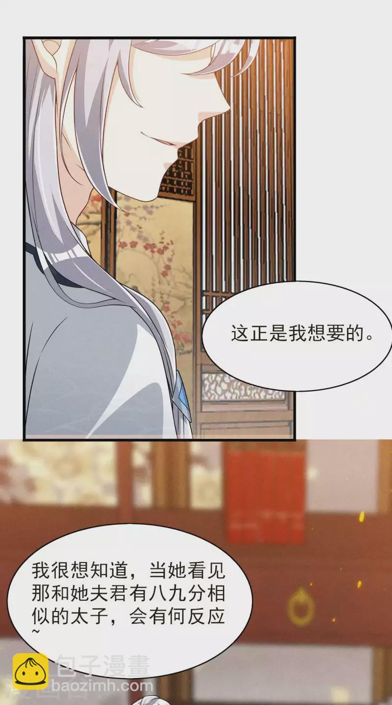 第93话 第一季完结-第95话