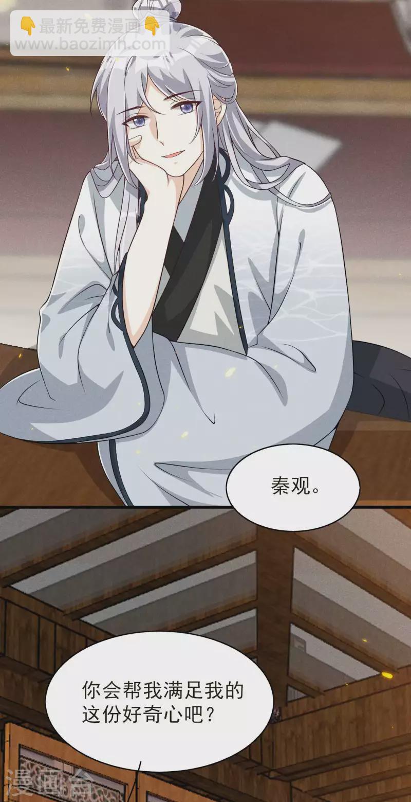 第93话 第一季完结-第95话