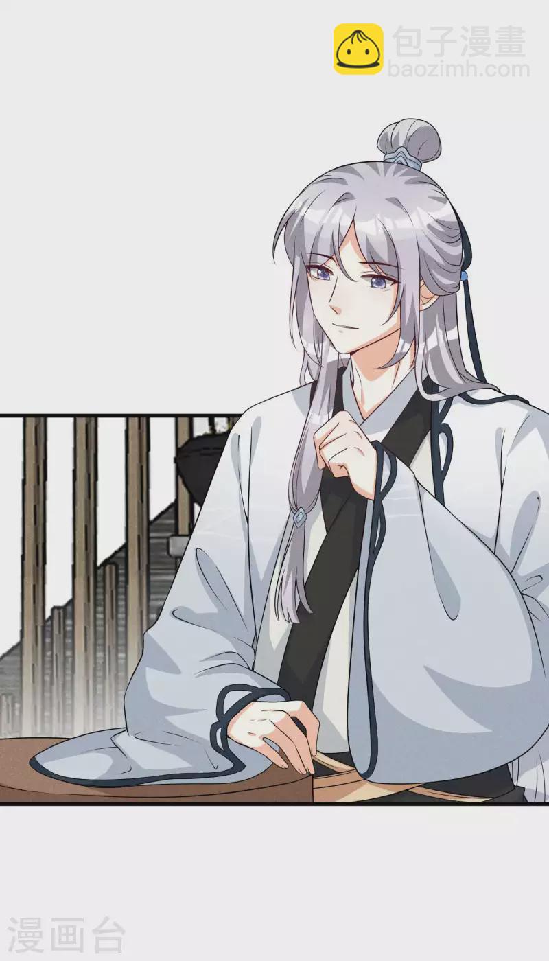 第93话 第一季完结-第95话