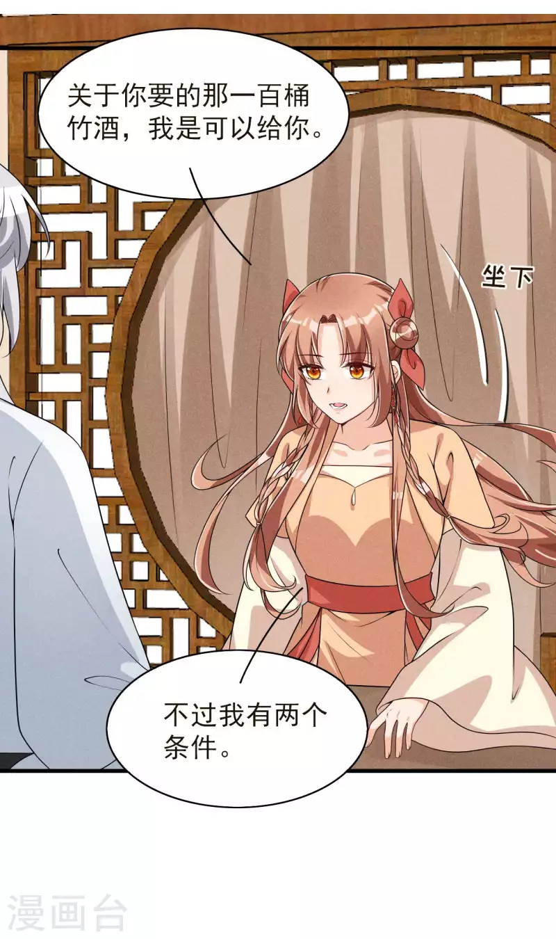 第93话 第一季完结-第95话