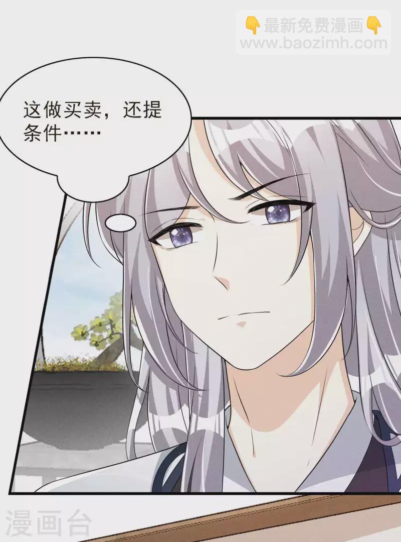 第93话 第一季完结-第95话