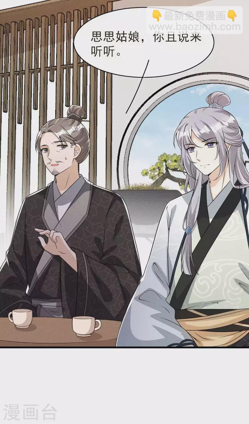 第93话 第一季完结-第95话