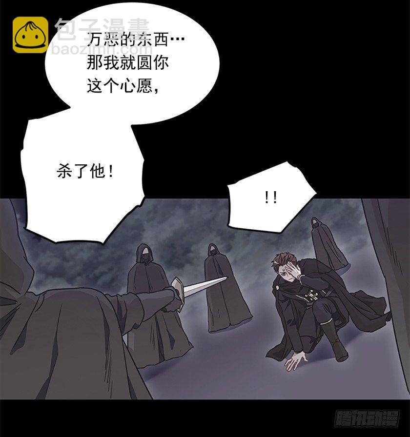 三皇子的悲惨遭遇(1/2)-第11话