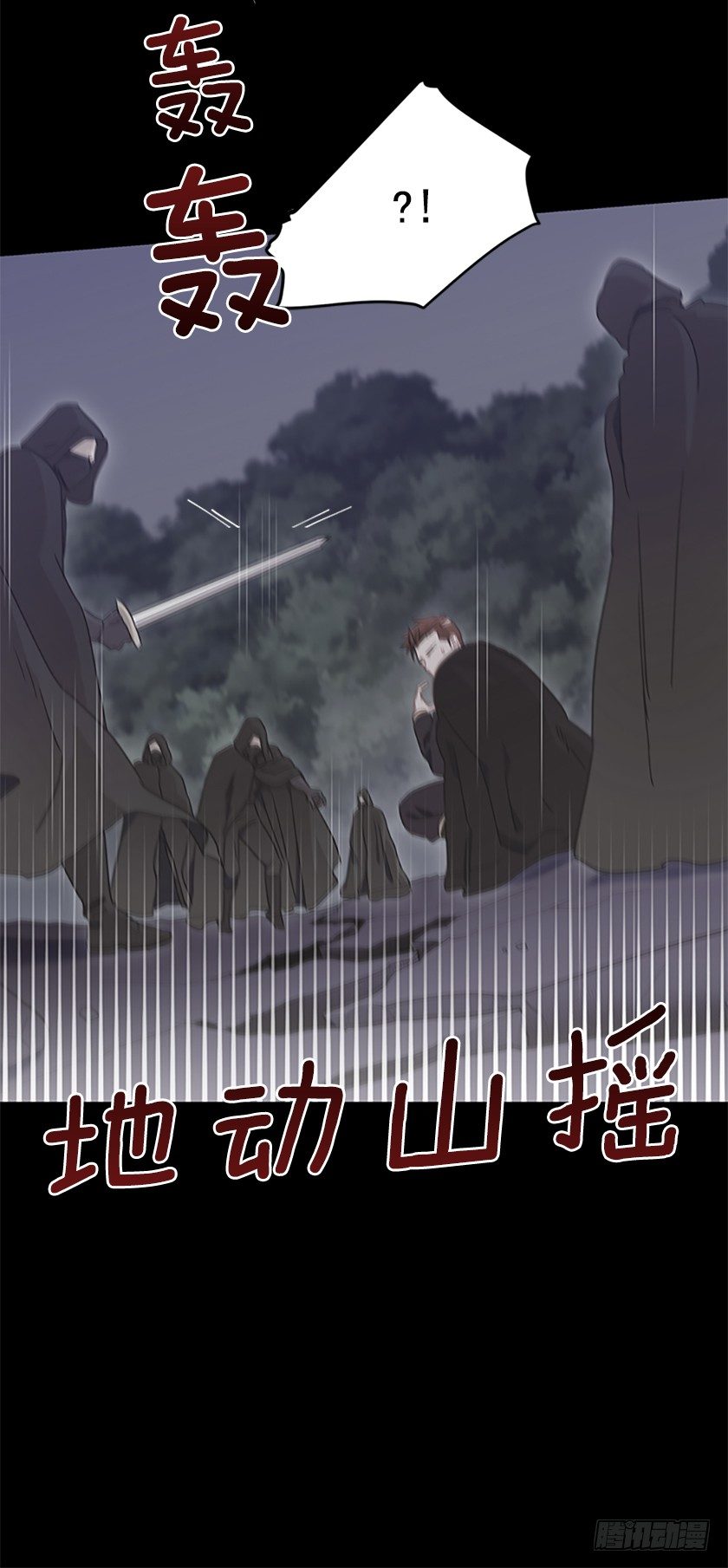 三皇子的悲惨遭遇(1/2)-第11话