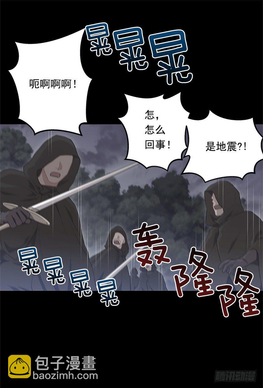 三皇子的悲惨遭遇(1/2)-第11话