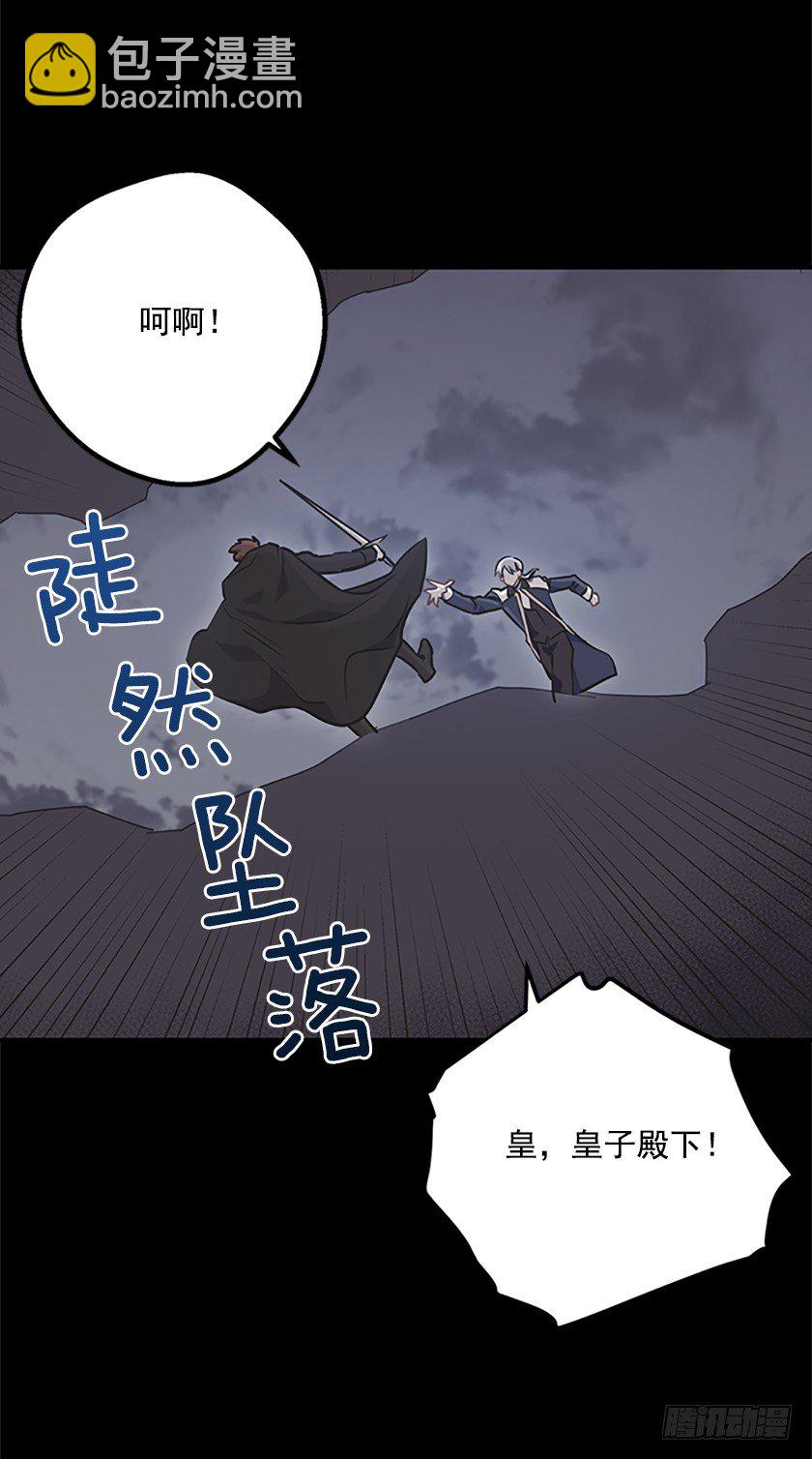 三皇子的悲惨遭遇(1/2)-第11话