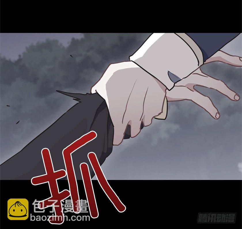 三皇子的悲惨遭遇(1/2)-第11话