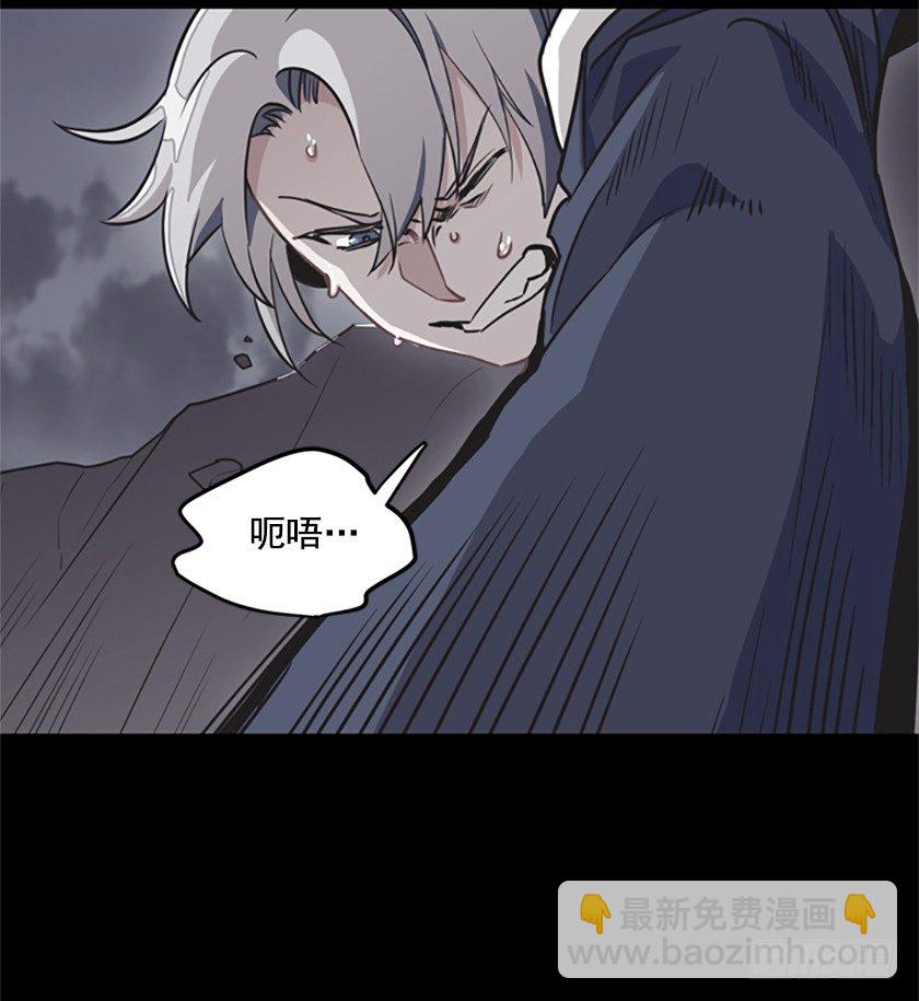 三皇子的悲惨遭遇(1/2)-第11话