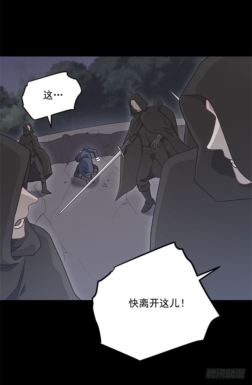 三皇子的悲惨遭遇(1/2)-第11话