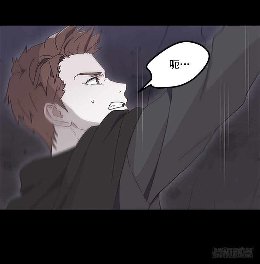 三皇子的悲惨遭遇(1/2)-第11话