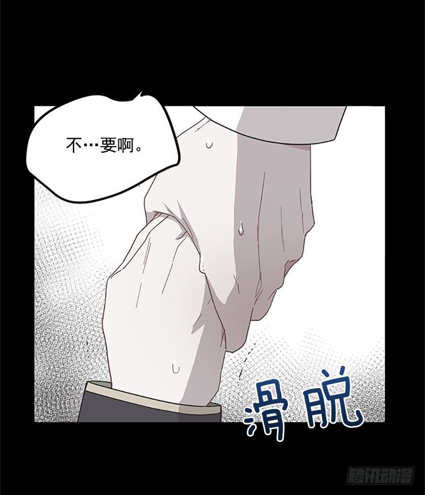 三皇子的悲惨遭遇(1/2)-第11话