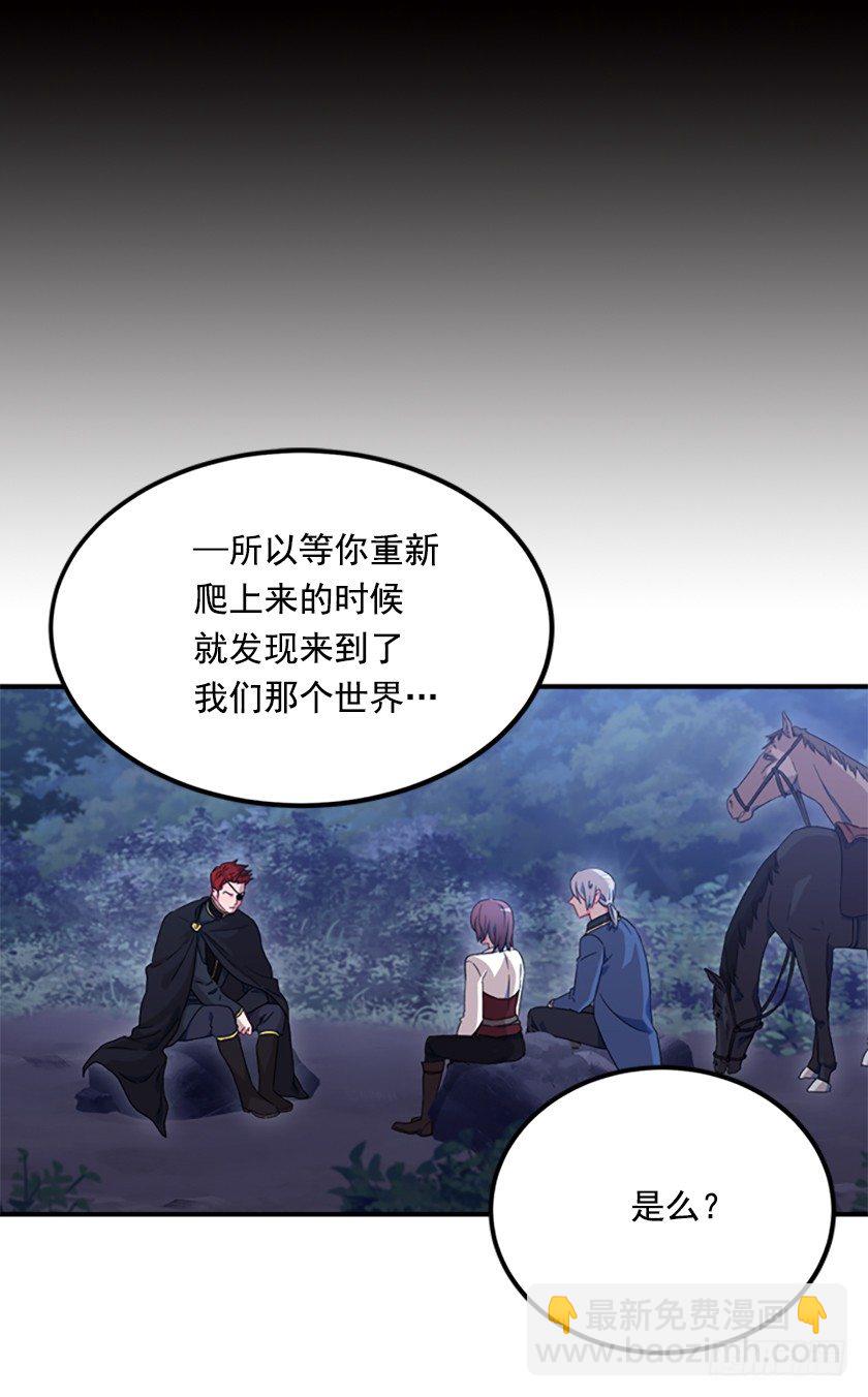 三皇子的悲惨遭遇(1/2)-第11话