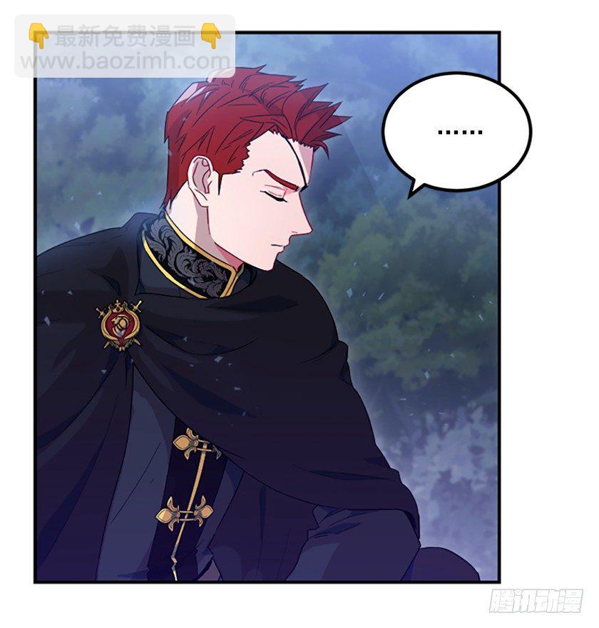 三皇子的悲惨遭遇(1/2)-第11话