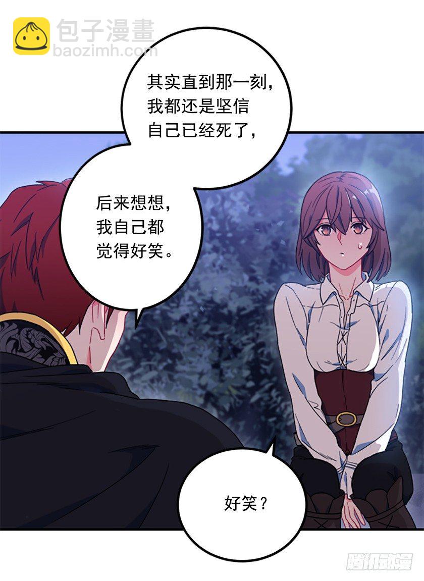 三皇子的悲惨遭遇(1/2)-第11话