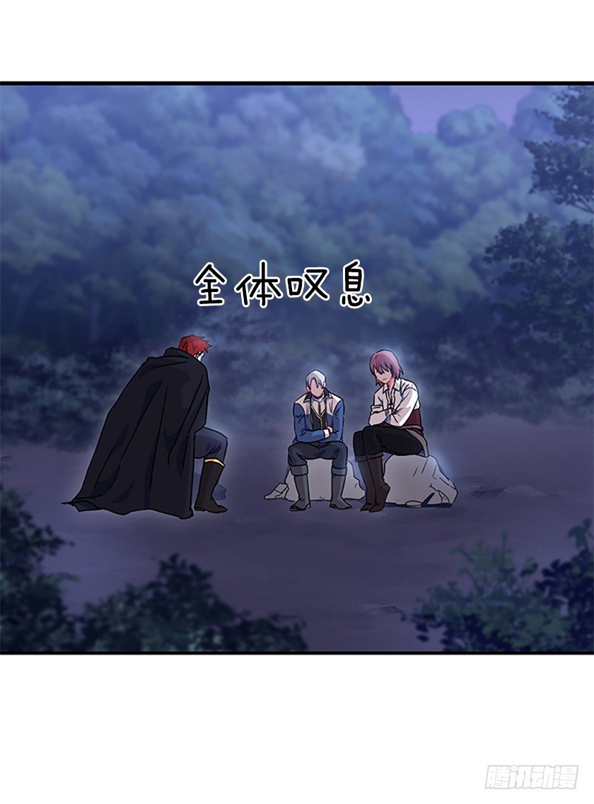 三皇子的悲惨遭遇(1/2)-第11话