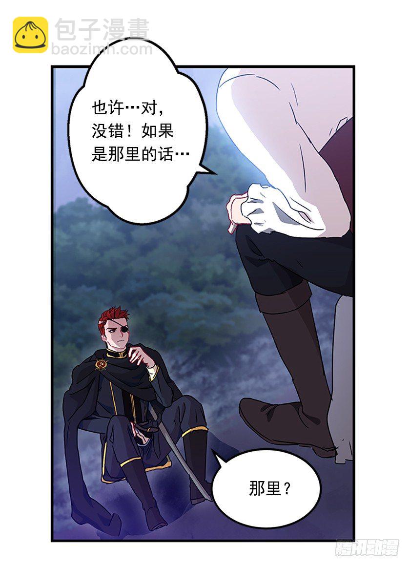 三皇子的悲惨遭遇(1/2)-第11话