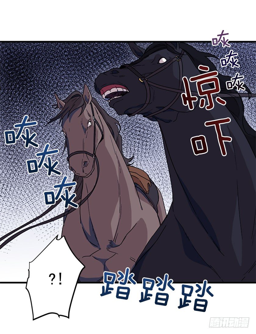 三皇子的悲惨遭遇(1/2)-第11话