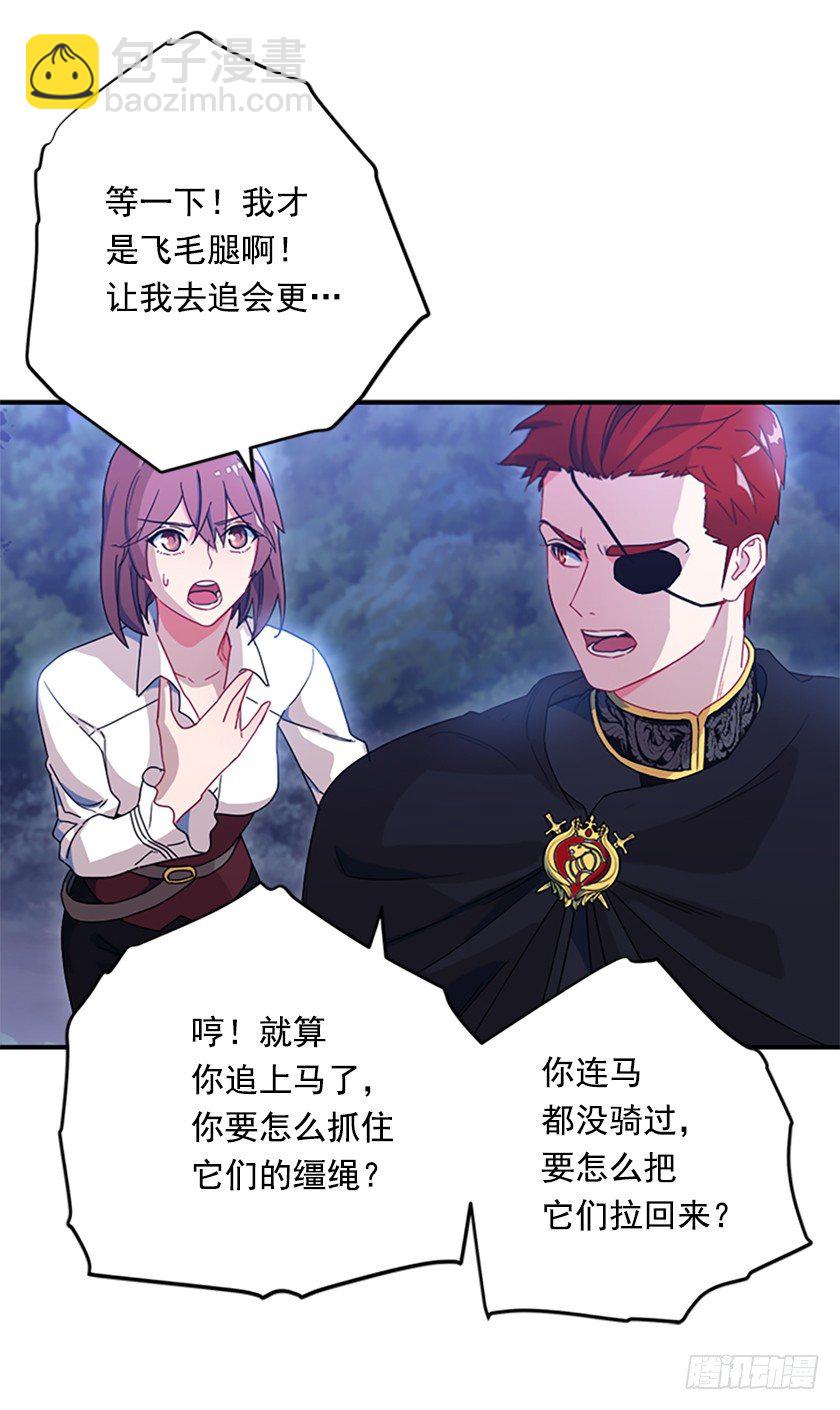 三皇子的悲惨遭遇(1/2)-第11话