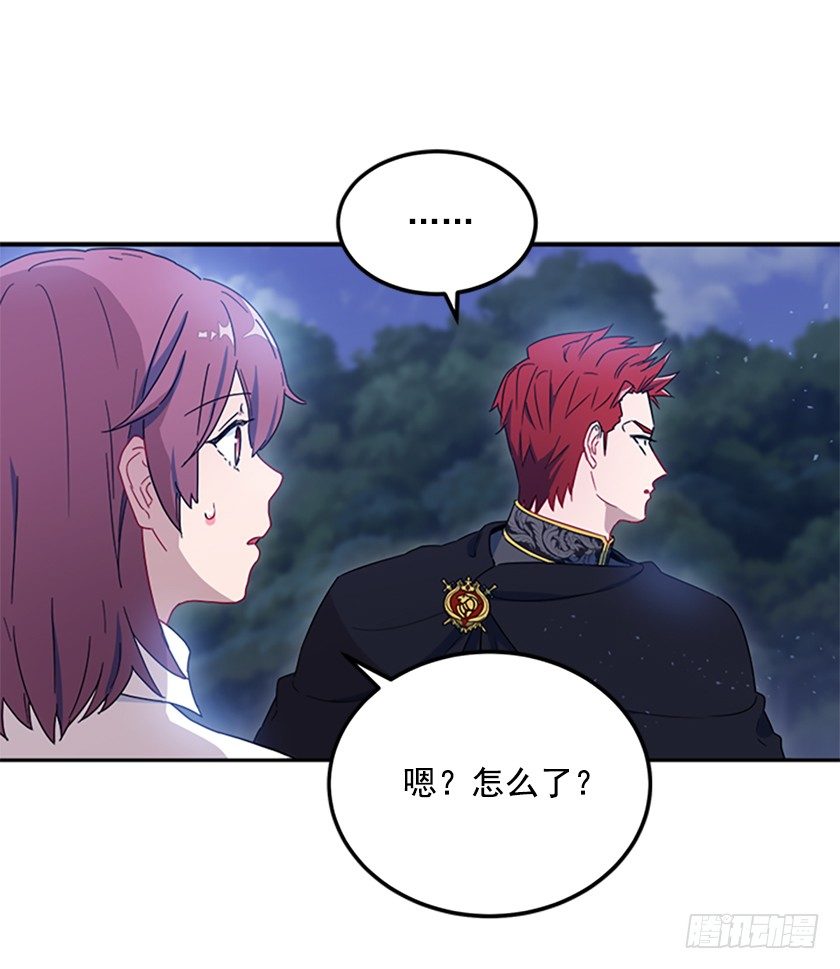 三皇子的悲惨遭遇(1/2)-第11话