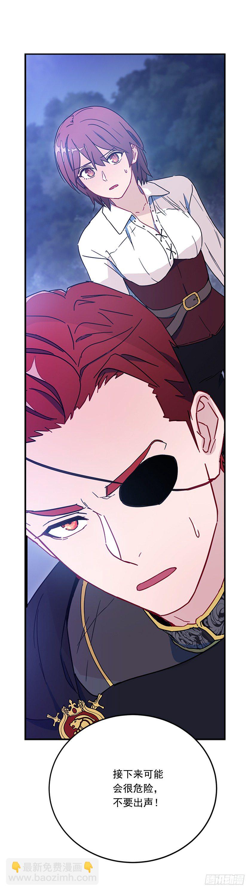 三皇子的悲惨遭遇(1/2)-第11话