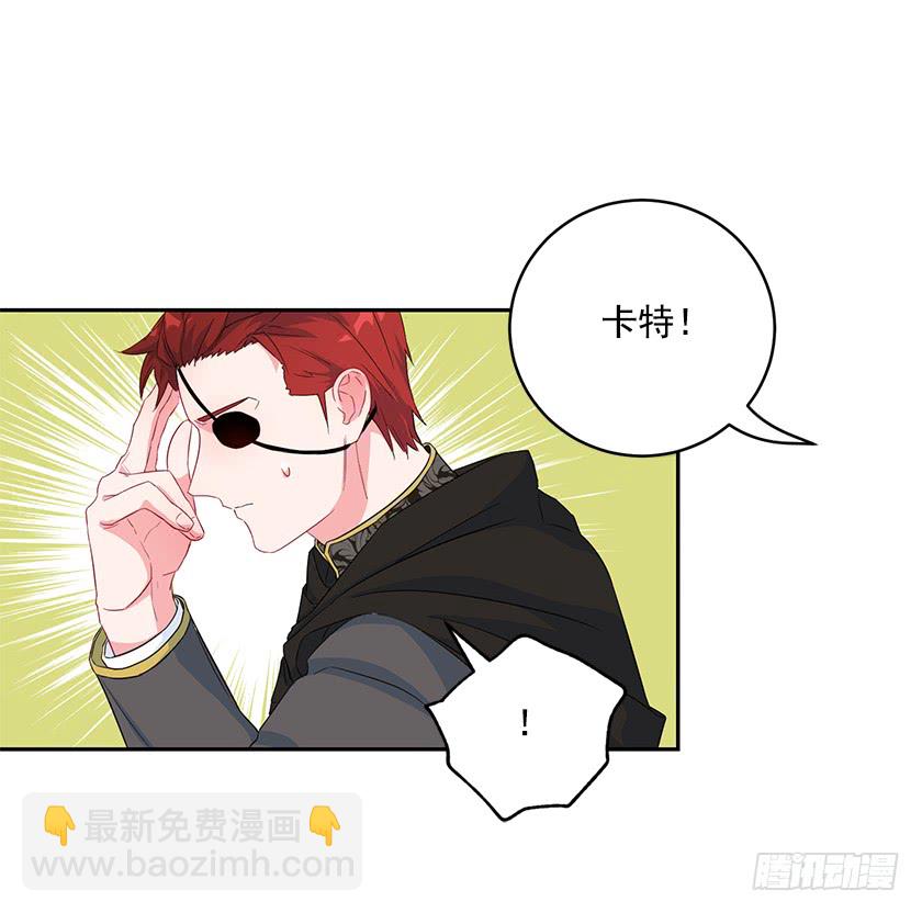 99.你希望我怎么做？(1/2)-第101话