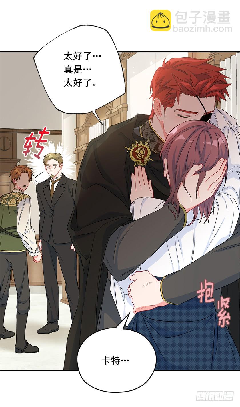 99.你希望我怎么做？(1/2)-第101话