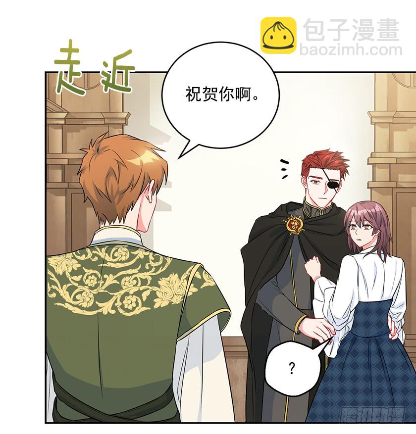 99.你希望我怎么做？(1/2)-第101话