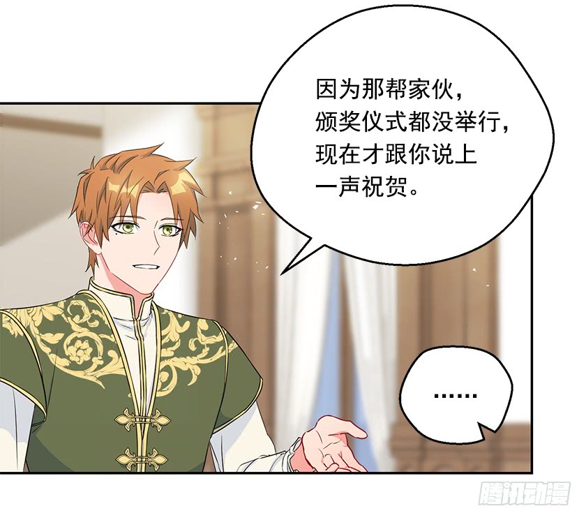 99.你希望我怎么做？(1/2)-第101话