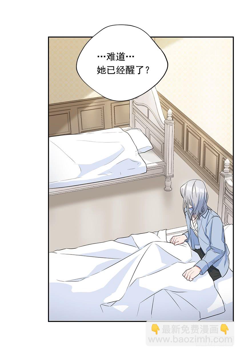 99.你希望我怎么做？(1/2)-第101话