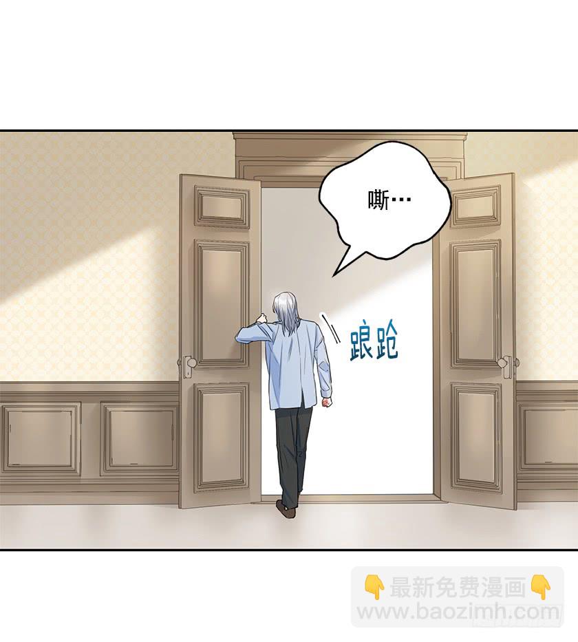 99.你希望我怎么做？(1/2)-第101话