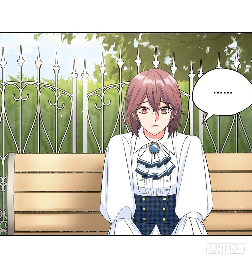 99.你希望我怎么做？(1/2)-第101话