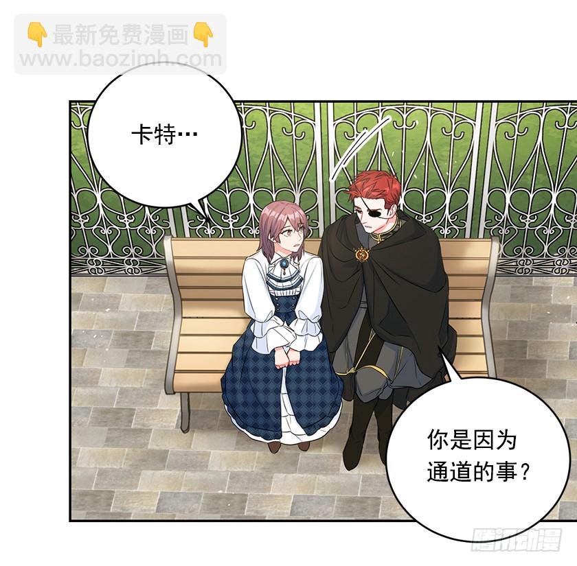 99.你希望我怎么做？(1/2)-第101话