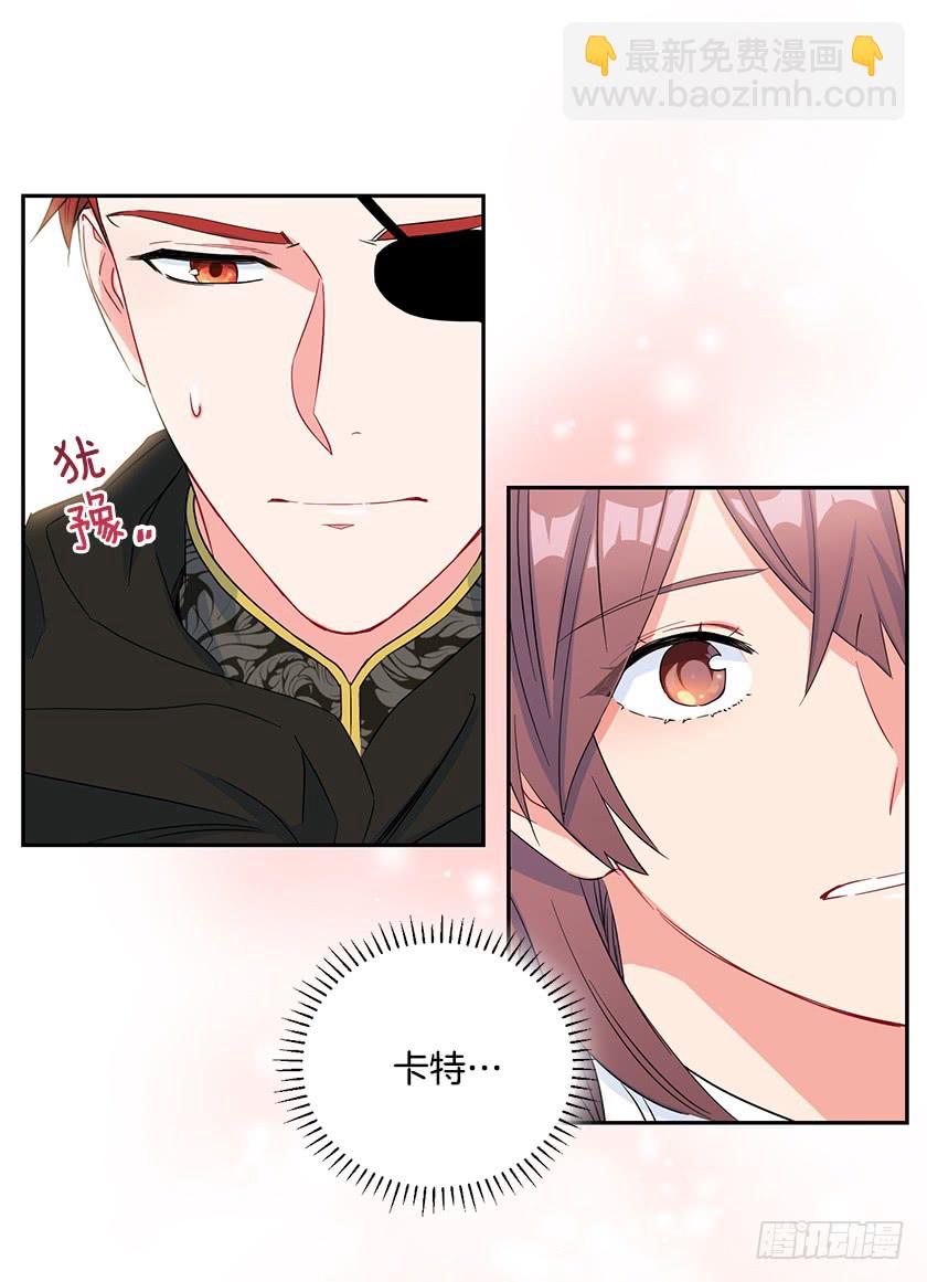 99.你希望我怎么做？(1/2)-第101话