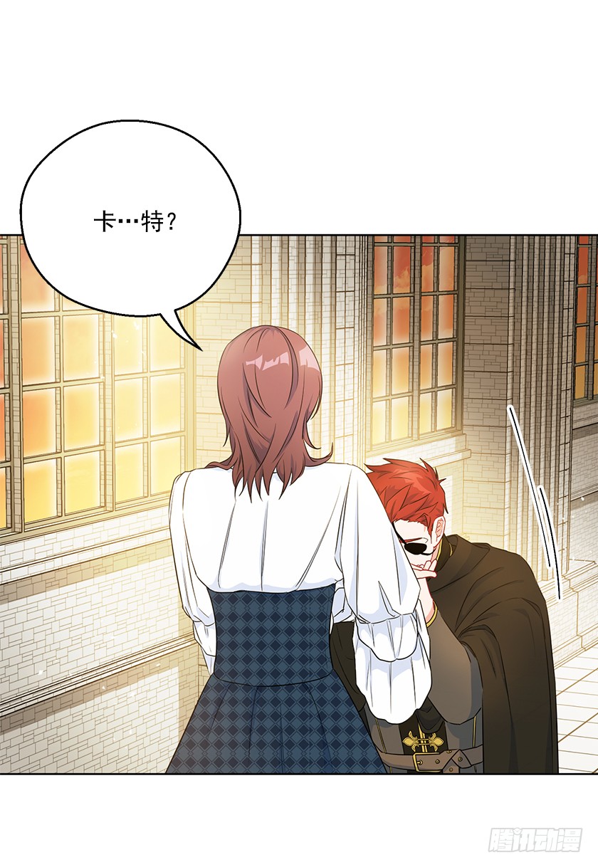 101.你愿意嫁给我吗-第103话