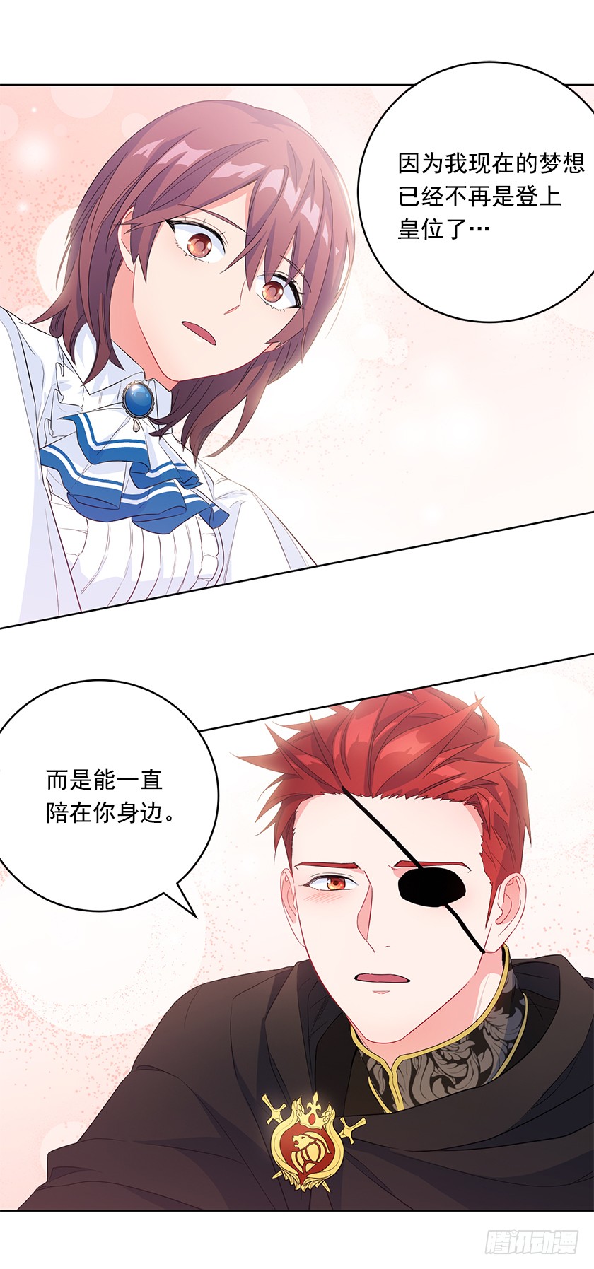 101.你愿意嫁给我吗-第103话