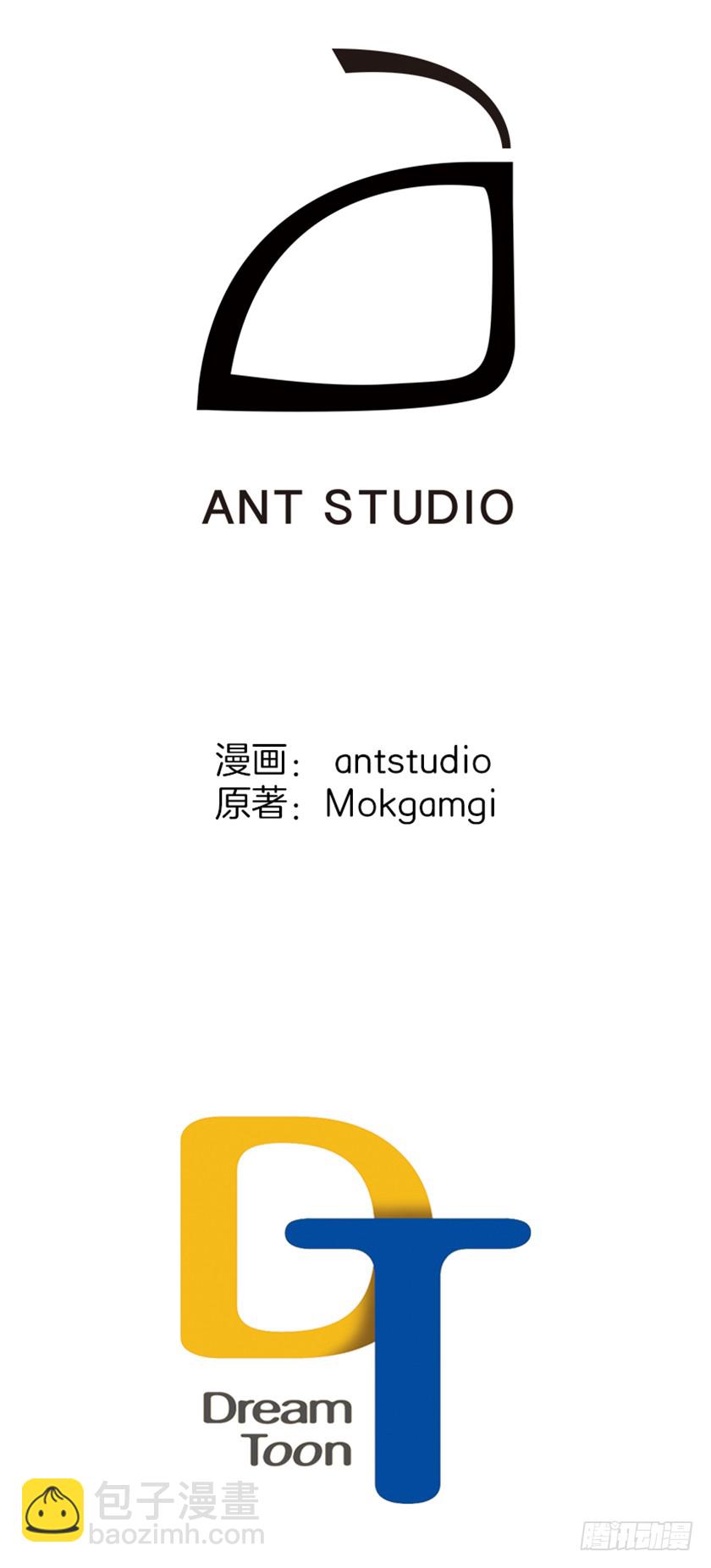 101.你愿意嫁给我吗-第103话