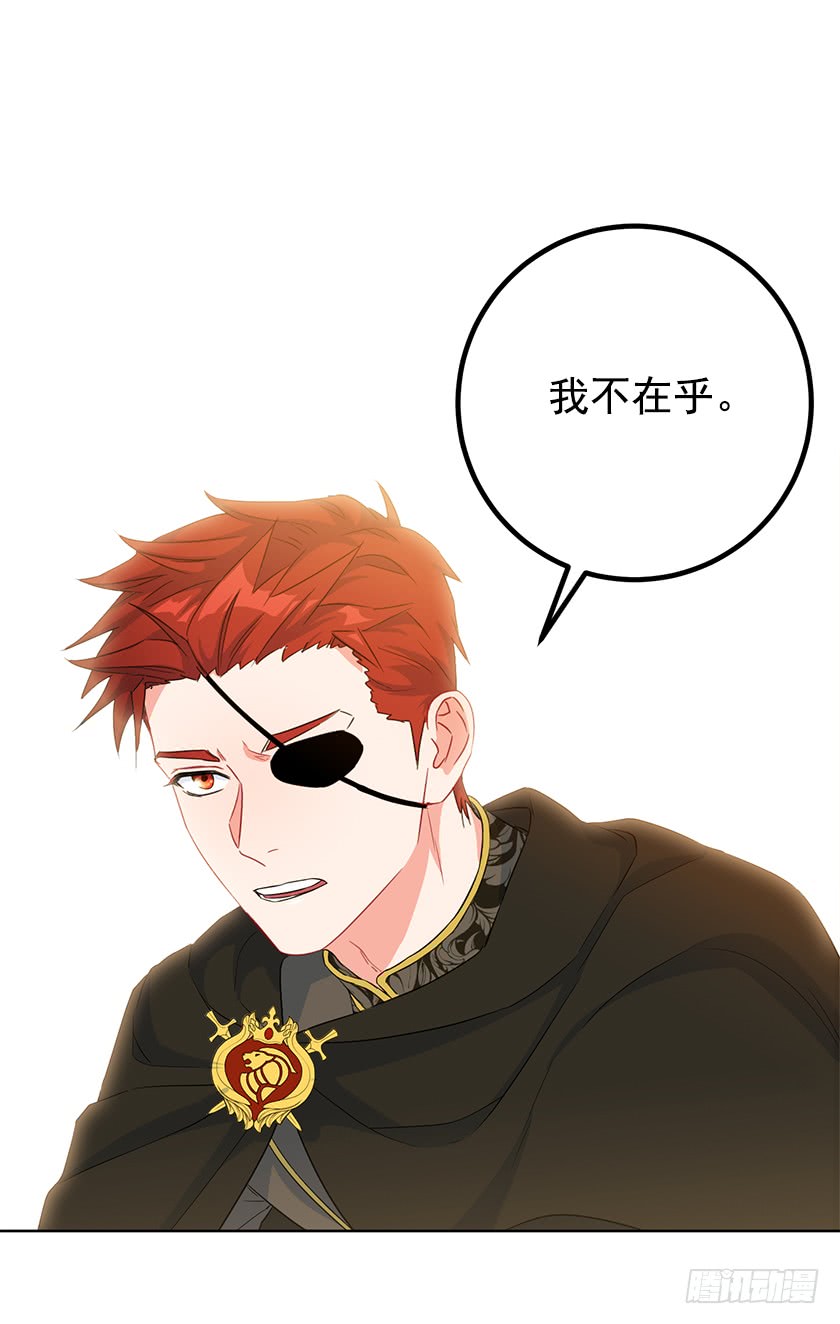 101.你愿意嫁给我吗-第103话