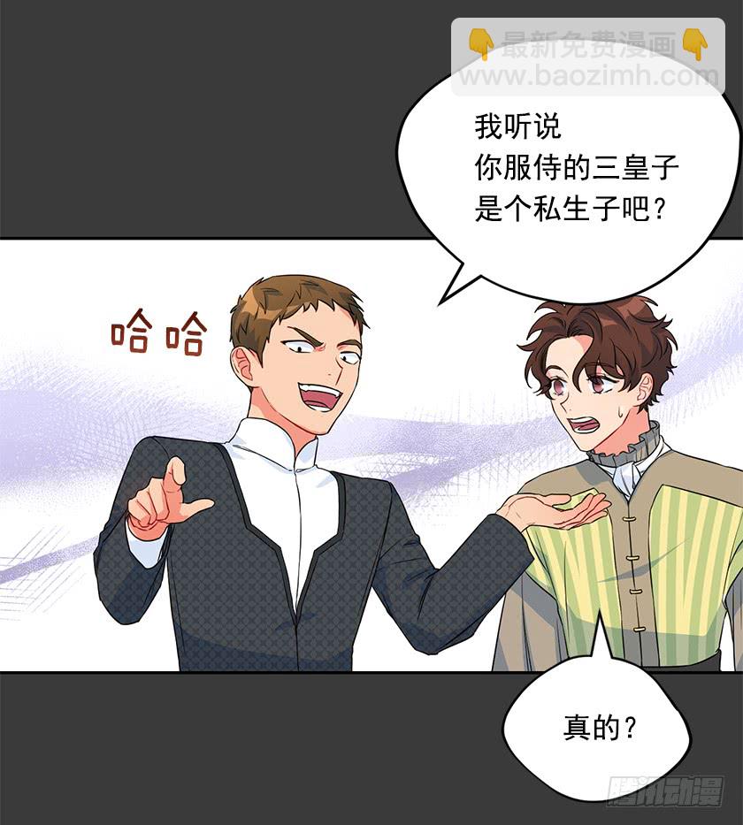 103.誓死追随殿下-第105话