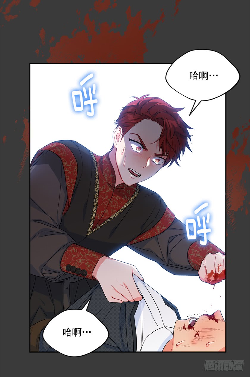 103.誓死追随殿下-第105话