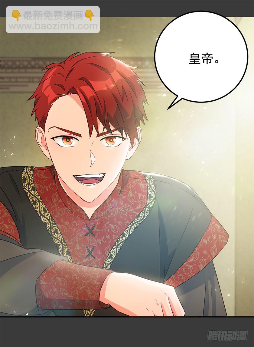 103.誓死追随殿下-第105话