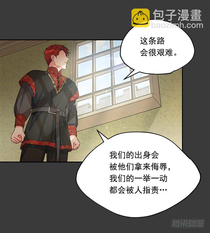 103.誓死追随殿下-第105话