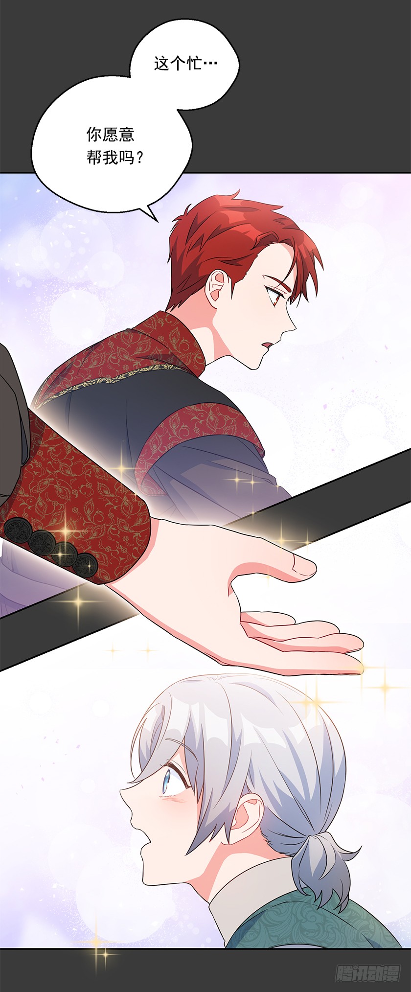 103.誓死追随殿下-第105话