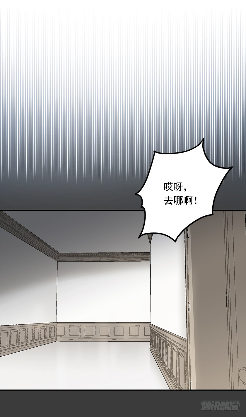 103.誓死追随殿下-第105话