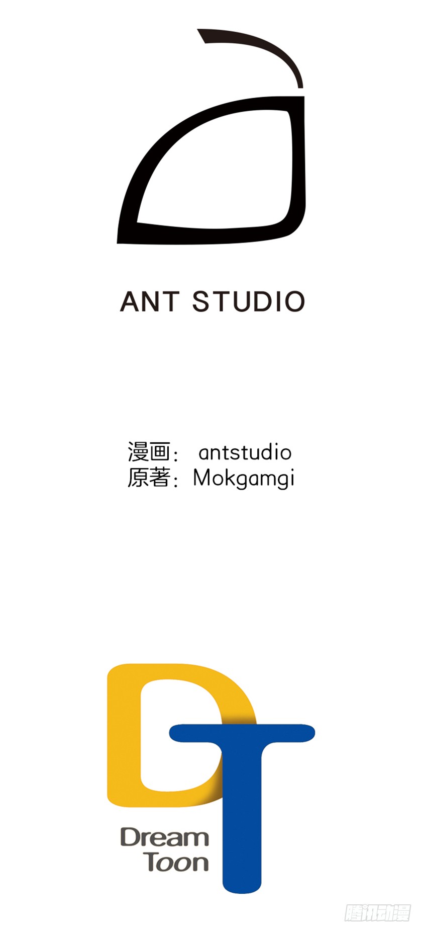 103.誓死追随殿下-第105话