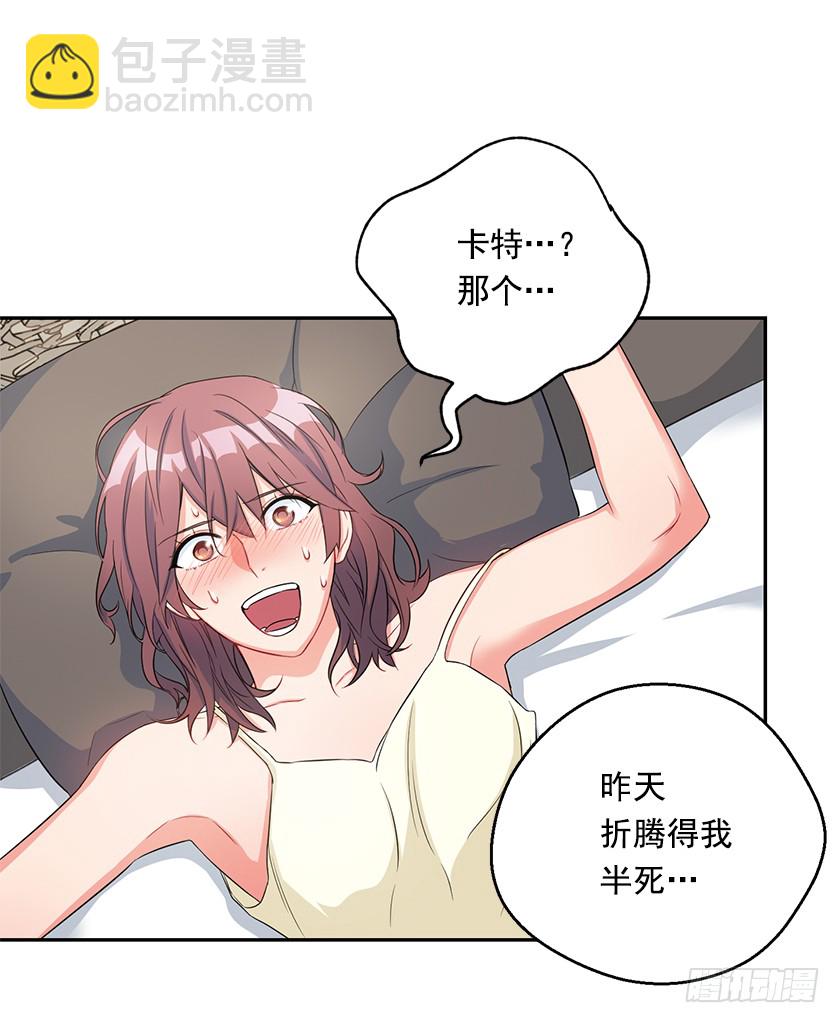 103.誓死追随殿下-第105话