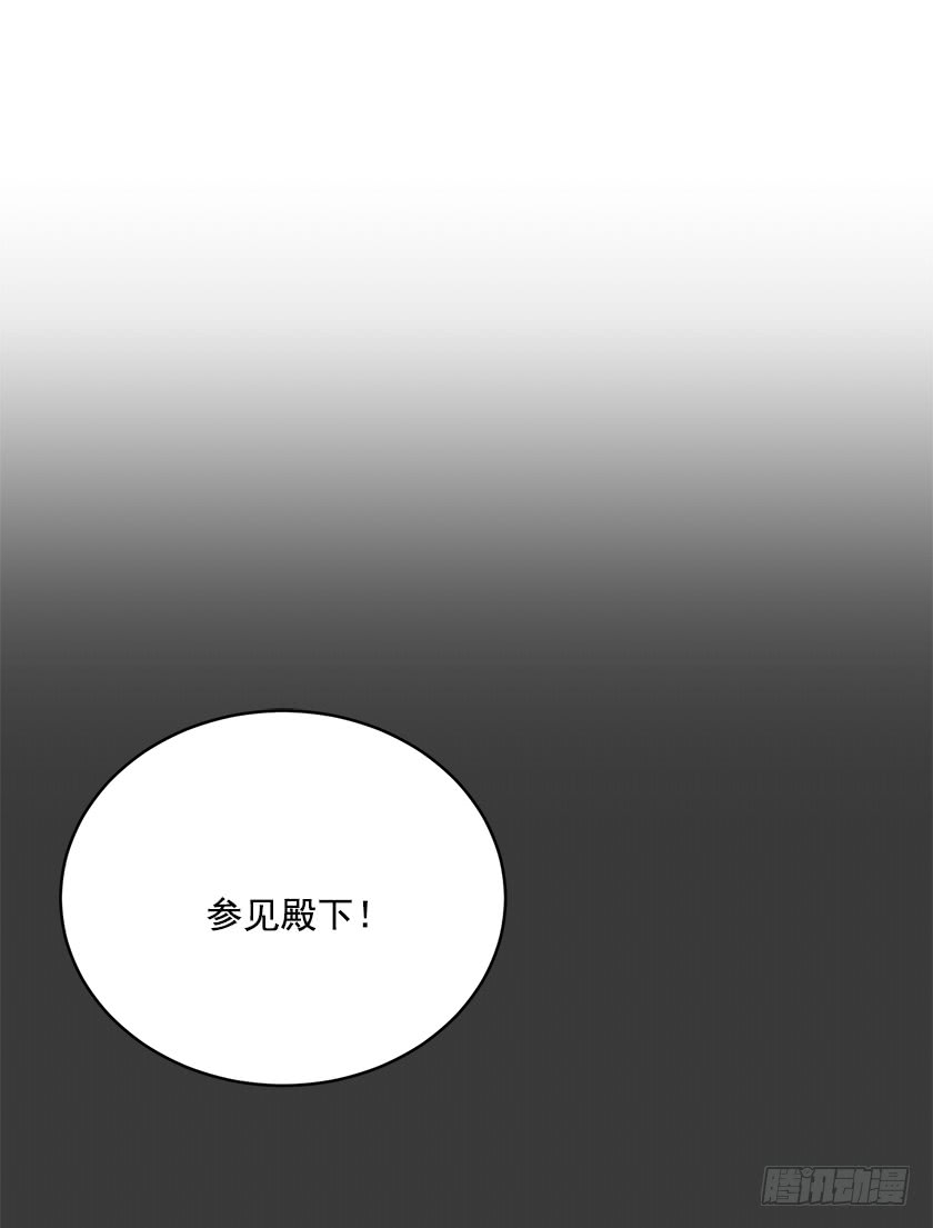 103.誓死追随殿下-第105话