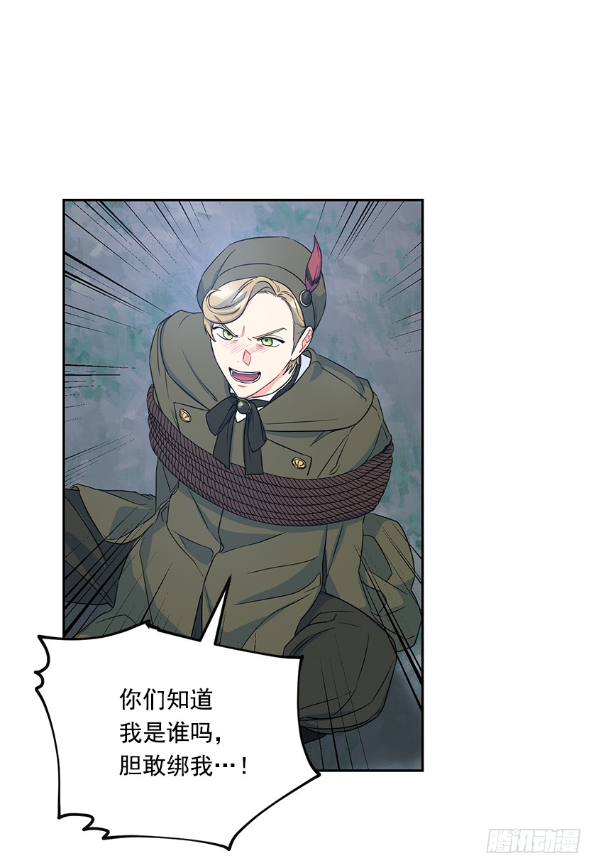 105.林中怪兽-第107话